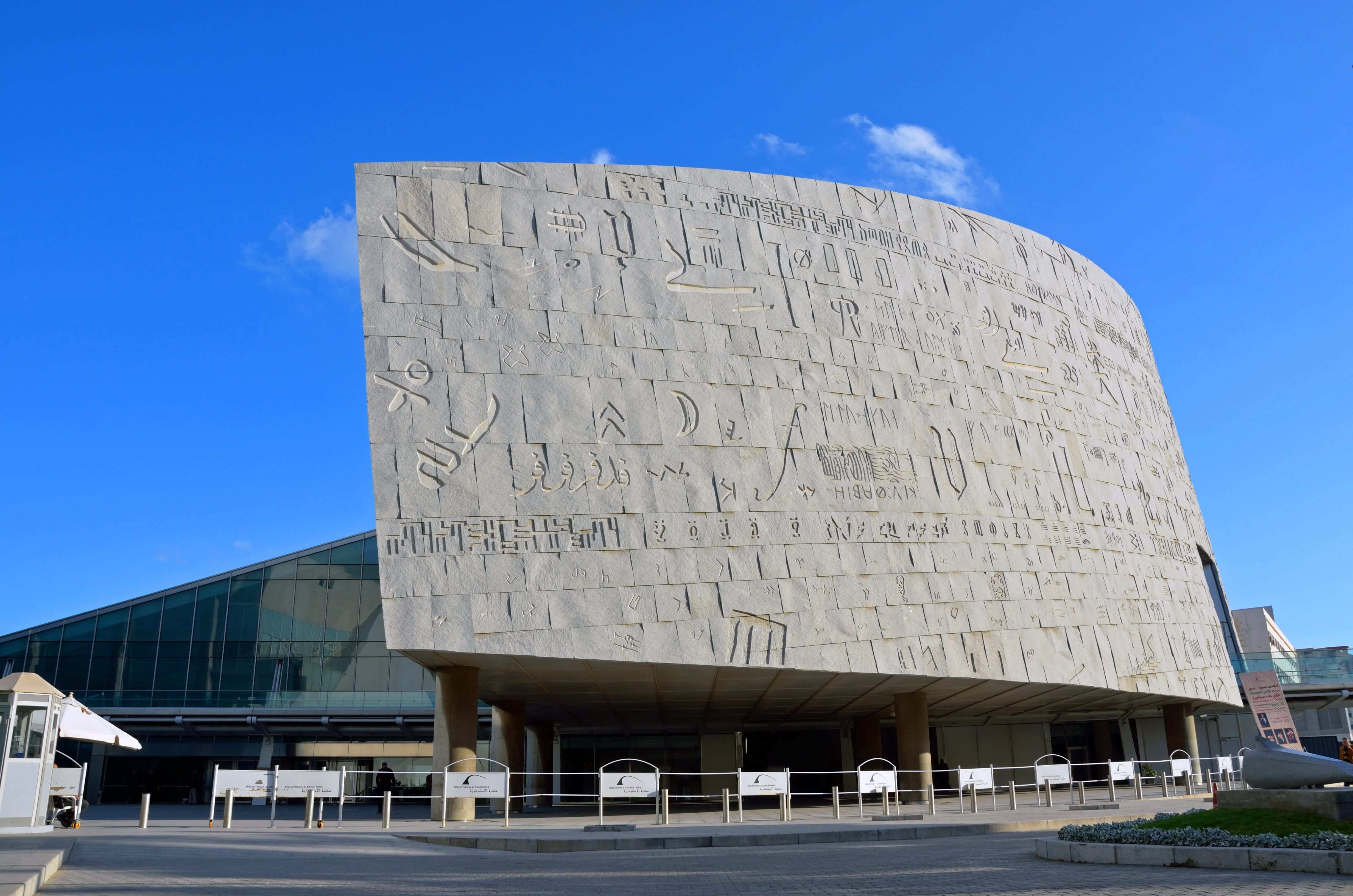 Biblioteca de Alejandría